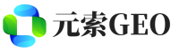 常德元索GEO
